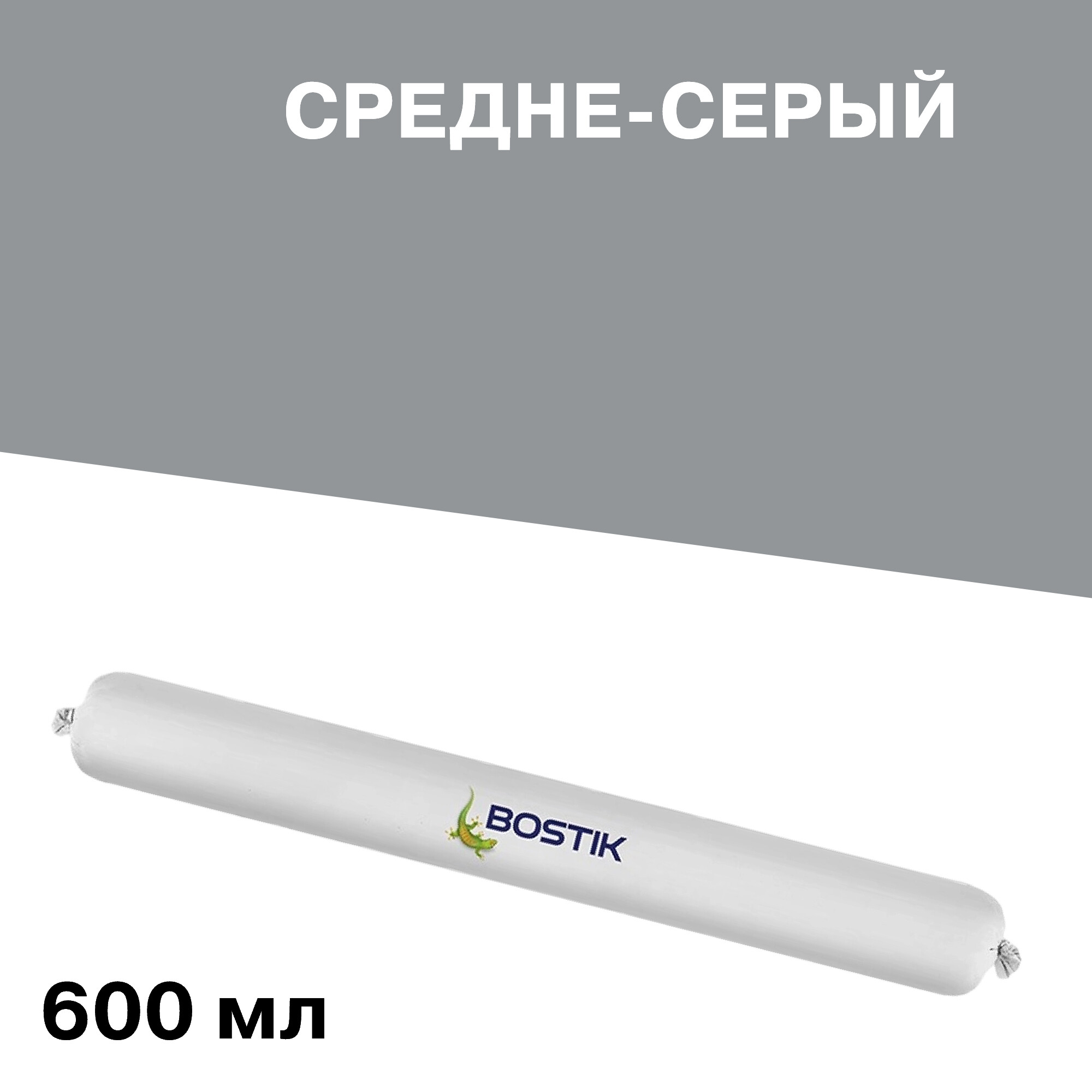 Герметик гибридный Bostik H360 средне-серый 600 мл