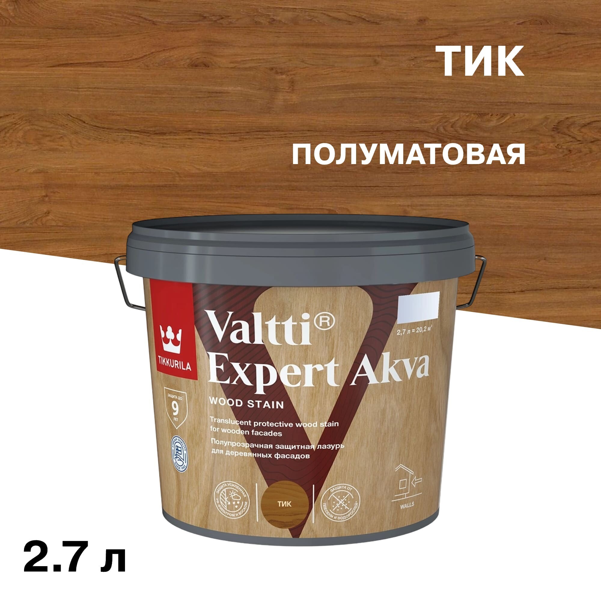 Изображение товара Антисептик Tikkurila Tikkivala Valtti Expert Akva для дерева, 2,7 л, защита и декоративное покрытие