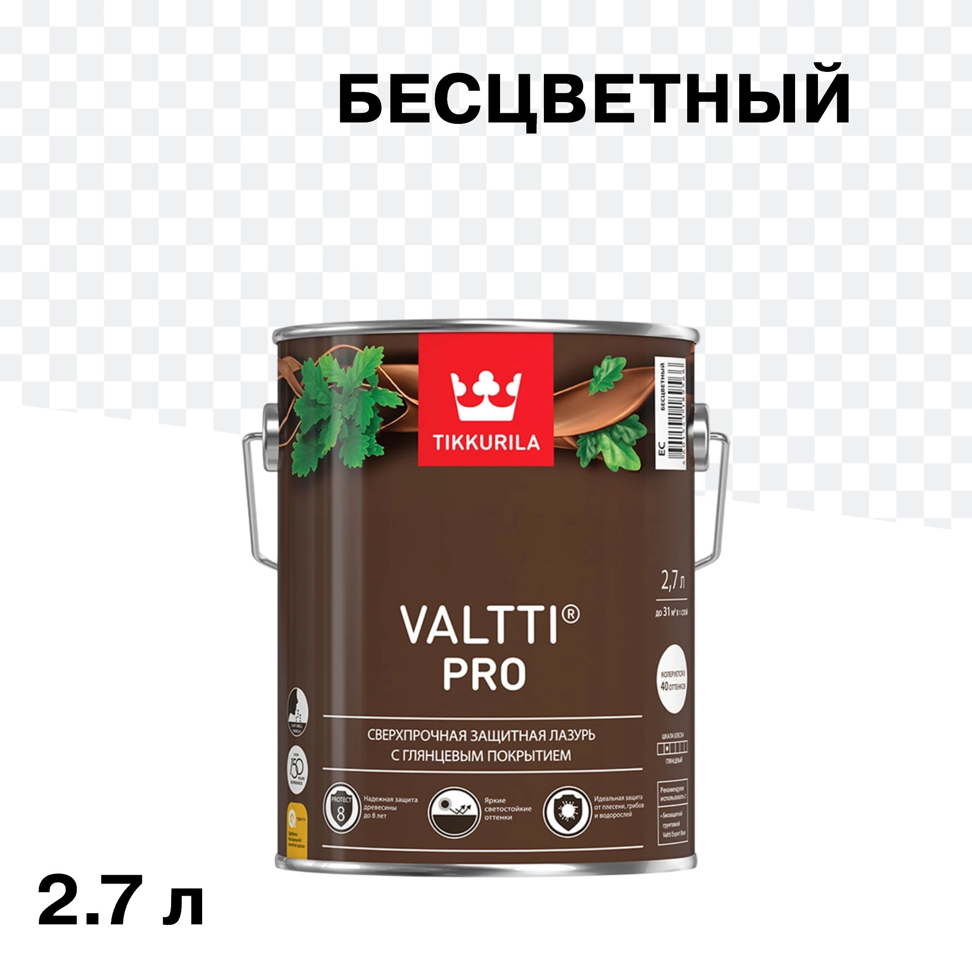 Изображение товара Антисептик Tikkurila Tikkivala Valtti Pro для наружных деревянных поверхностей 2,7 л