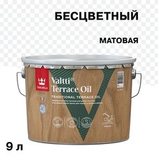Масло Tikkurila/Tikkivala Valtti Terrace Oil для террас основа EC 9 л