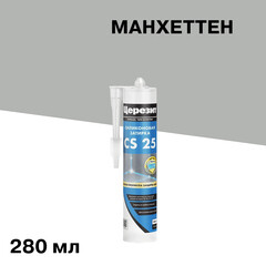 Изображение товара Герметик силиконовый затирка Церезит CS 25 № 10 манхеттен 280 мл