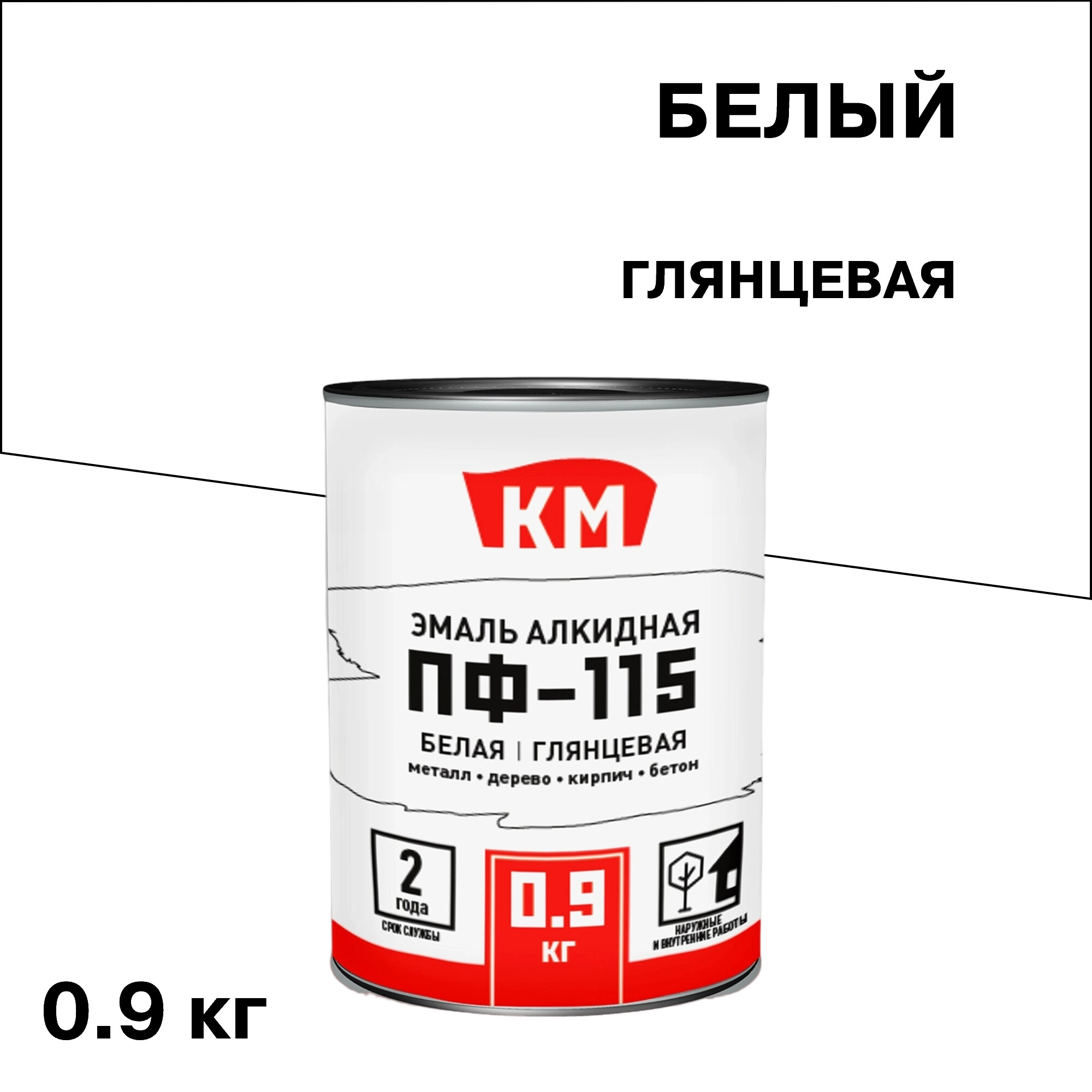 Изображение товара Эмаль ПФ-115 КМ белая глянцевая 0,9 кг для стен