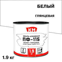 Эмаль ПФ-115 алкидная КМ белая глянцевая 1,9 кг