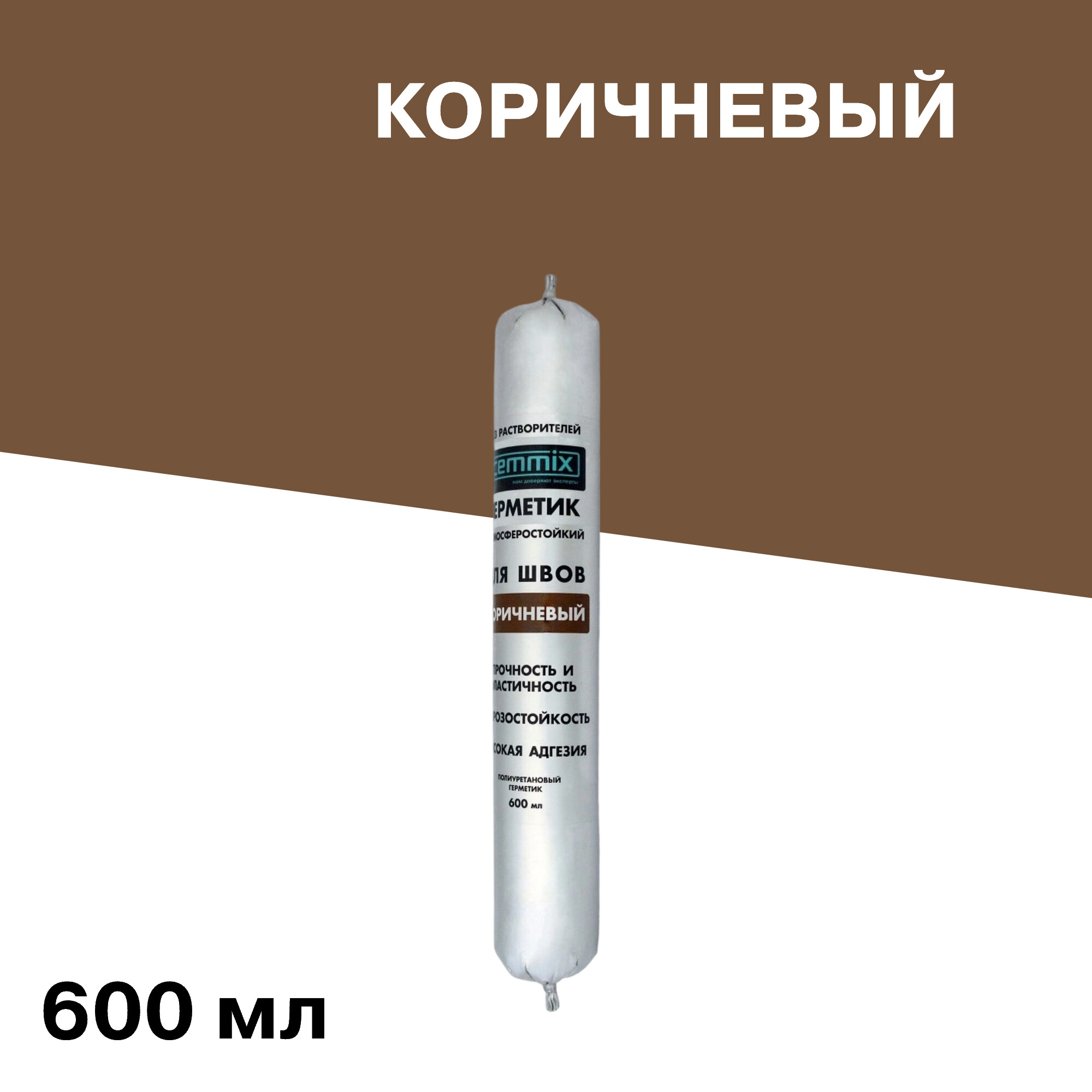 

Герметик полиуретановый Cemmix коричневый 600 мл
