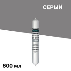 Герметик полиуретановый Cemmix серый 600 мл
