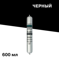 Герметик полиуретановый Cemmix черный 600 мл
