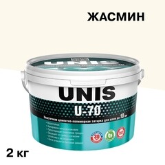 Изображение товара Затирка цементно-полимерная Unis U-70 С02 жасмин 2 кг