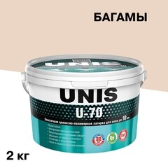 Изображение товара Затирка цементно-полимерная Unis U-70 С03 багамы 2 кг