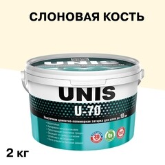Изображение товара Затирка цементно-полимерная Unis U-70 С04 слоновая кость 2 кг