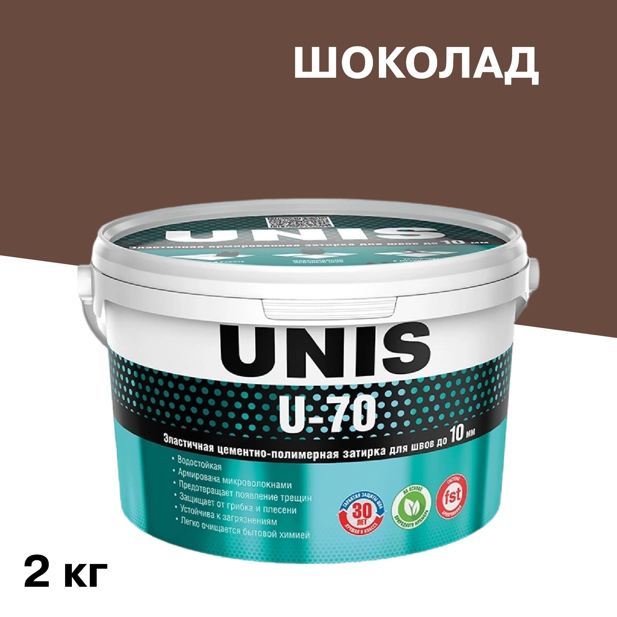 Изображение товара Цементно-полимерная затирка Unis U-70 С11 шоколад 2 кг для швов в керамической плитке