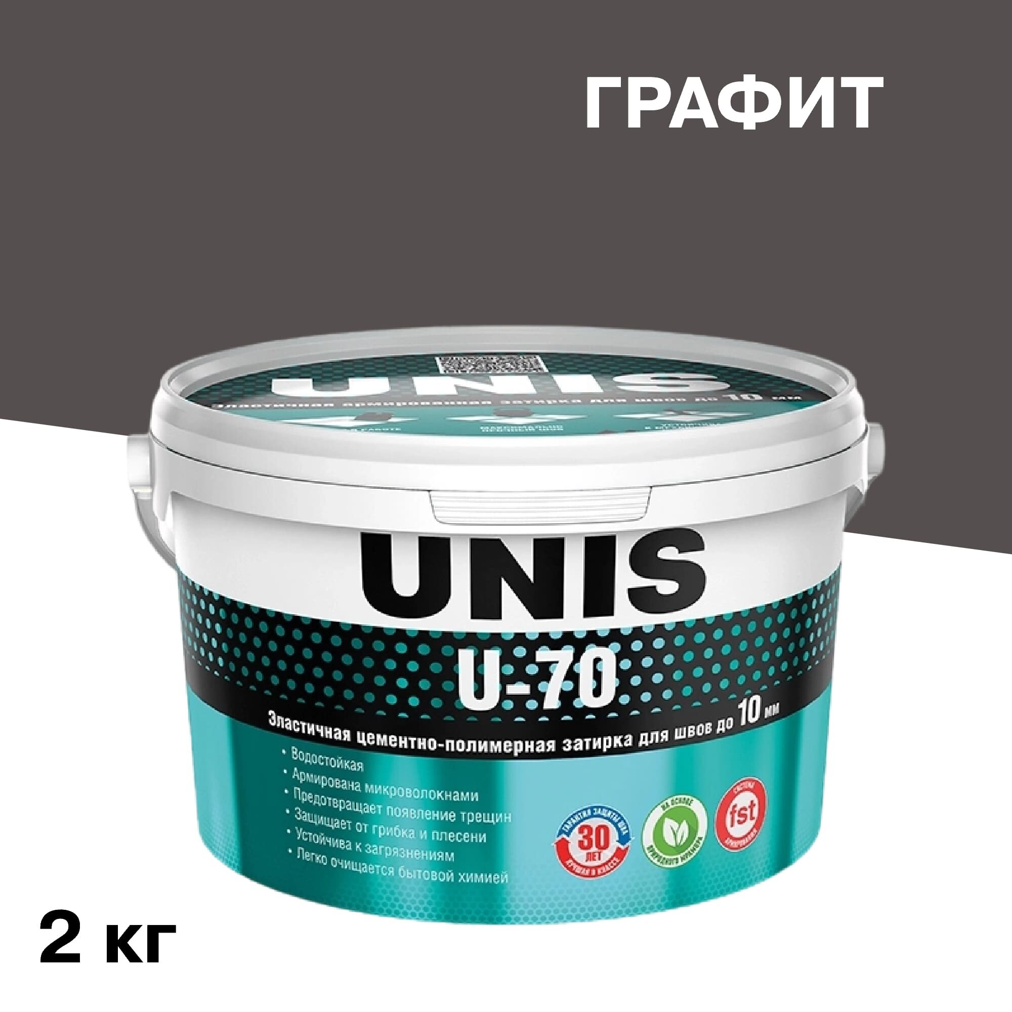 Изображение товара Затирка цементно-полимерная Unis U-70 С14 графит 2 кг - водостойкая для внутренних и наружных работ