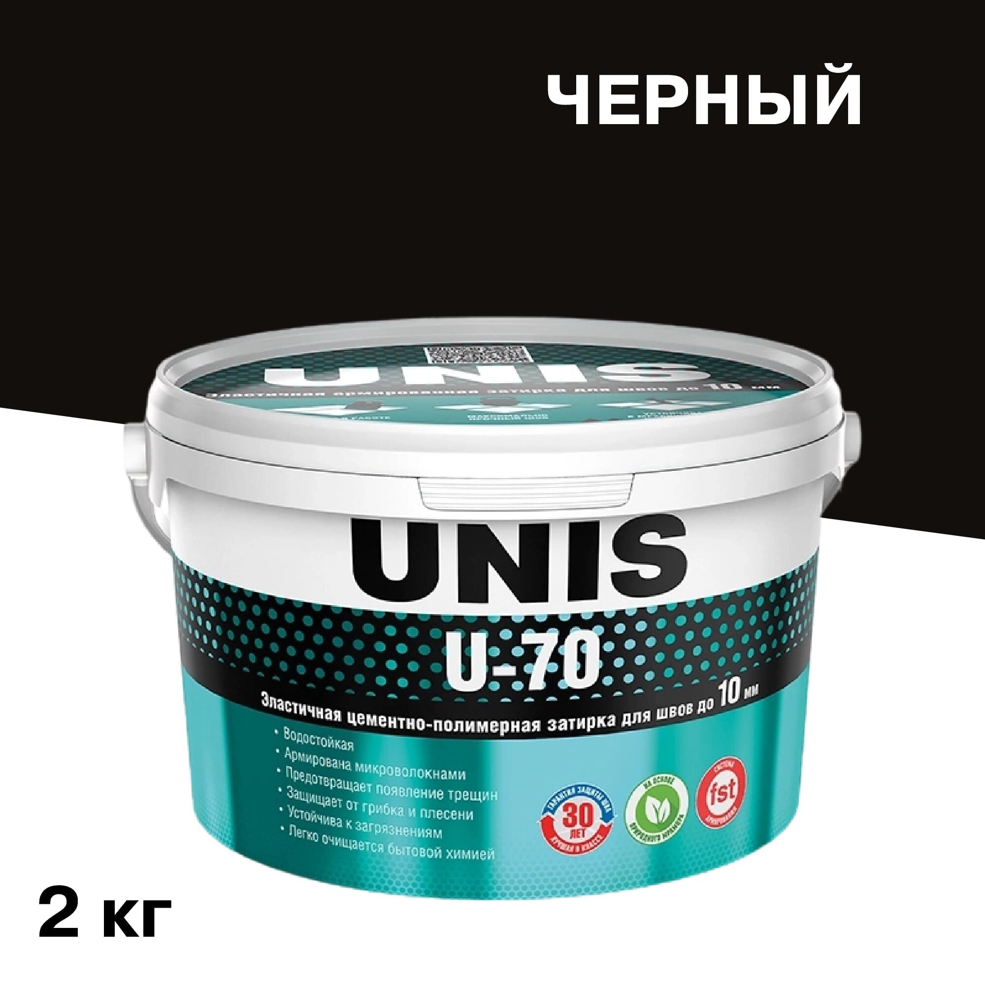 Изображение товара Затирка цементно-полимерная Unis U-70 С15 черная 2 кг для межплиточных швов