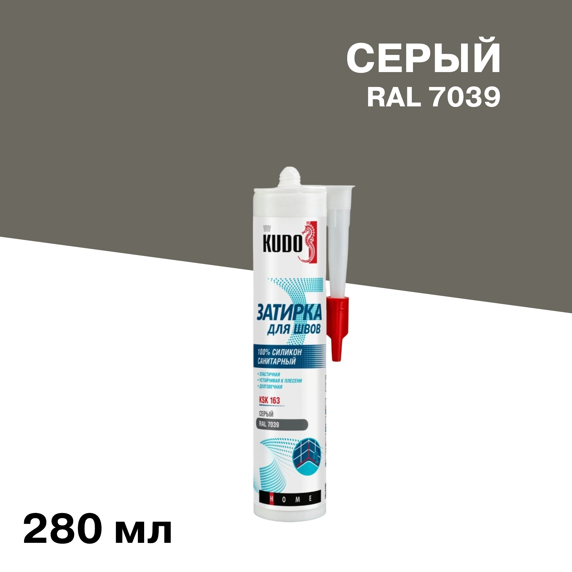 Изображение товара Герметик силиконовый Kudo Home серый RAL 7039 280 мл