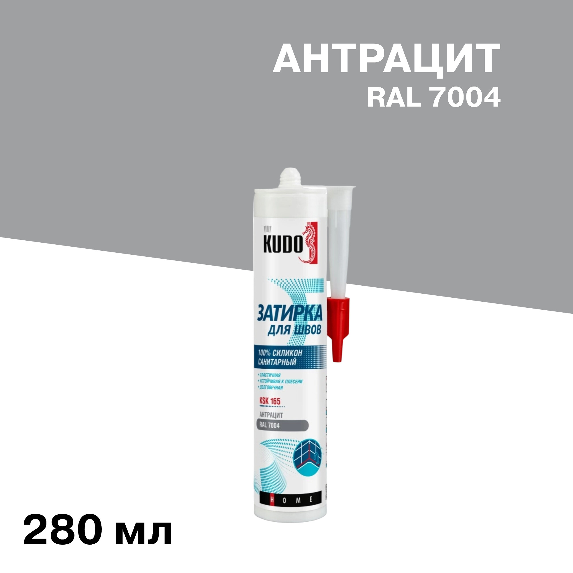 Изображение товара Герметик силиконовый затирка Kudo Home антрацит 280 мл для швов и герметизации