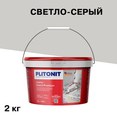 Затирка цементная эластичная Plitonit Colorit Premium светло-серая ведро 2 кг - фото 1