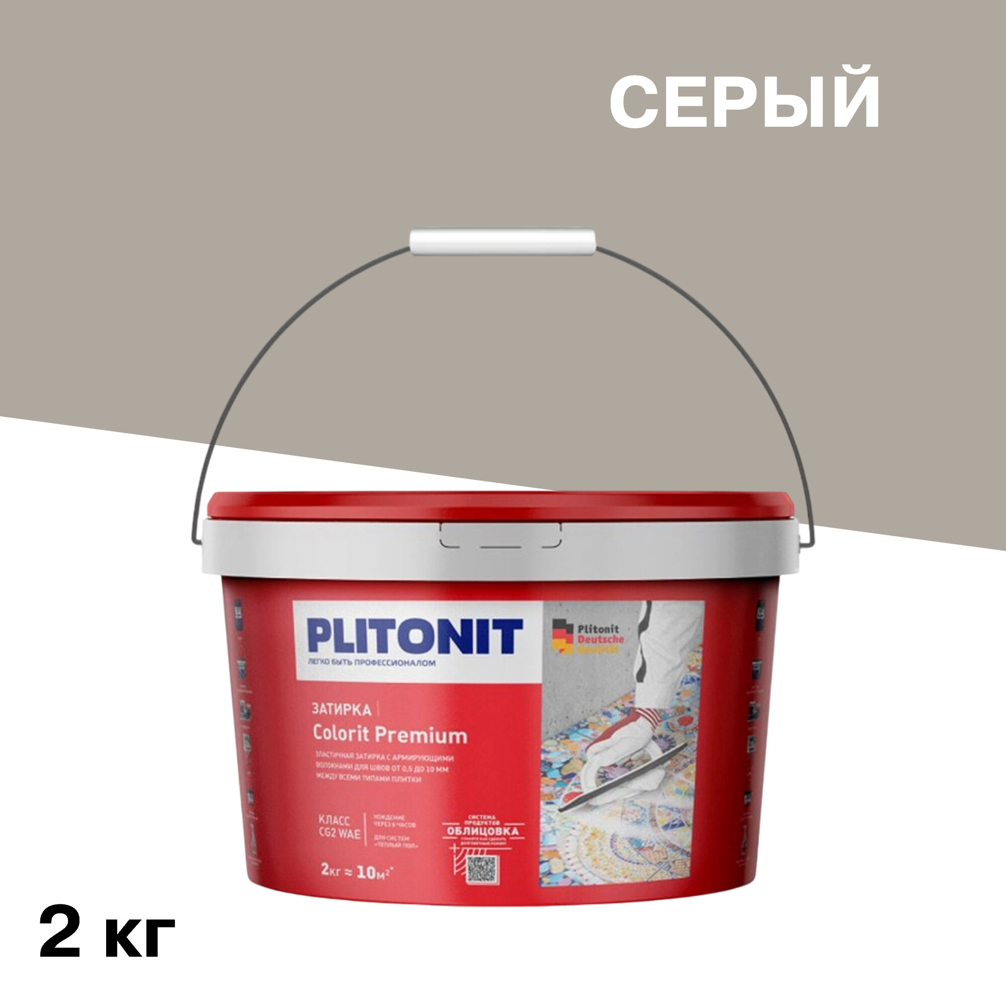 Затирка цементная эластичная Plitonit Colorit Premium серая ведро 2 кг