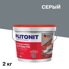 Затирка эпоксидная Plitonit Colorit EasyFill серая 2 кг - фото 1