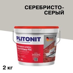 Затирка эпоксидная Plitonit Colorit EasyFill серебристо-серая 2 кг - фото 1