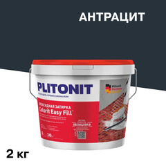 Затирка эпоксидная Plitonit Colorit EasyFill антрацит 2 кг - фото 1