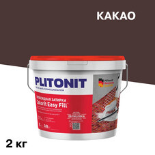 Затирка эпоксидная Plitonit Colorit EasyFill какао 2 кг