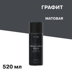 Эмаль термостойкая Elcon Max Therm 700 градусов графит аэрозоль 520 мл - фото 1