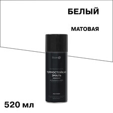 Эмаль термостойкая Elcon Max Therm 700 градусов белая аэрозоль 520 мл