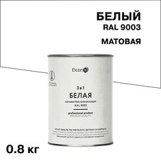Грунт-эмаль по ржавчине 3в1 Elcon белая RAL 9003 матовая 0,8 кг
