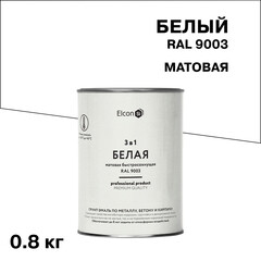 Изображение товара Грунт-эмаль по ржавчине 3в1 Elcon белая RAL 9003 матовая 0,8 кг