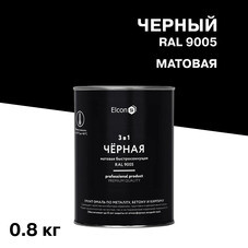 Грунт-эмаль по ржавчине 3в1 Elcon черная RAL 9005 матовая 0,8 кг