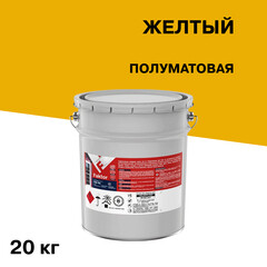 Эмаль ПФ-115 Faktor желтая полуматовая 20 кг - фото 1