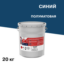 Эмаль ПФ-115 Faktor синяя полуматовая 20 кг