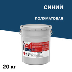 Эмаль ПФ-115 Faktor синяя полуматовая 20 кг - фото 1