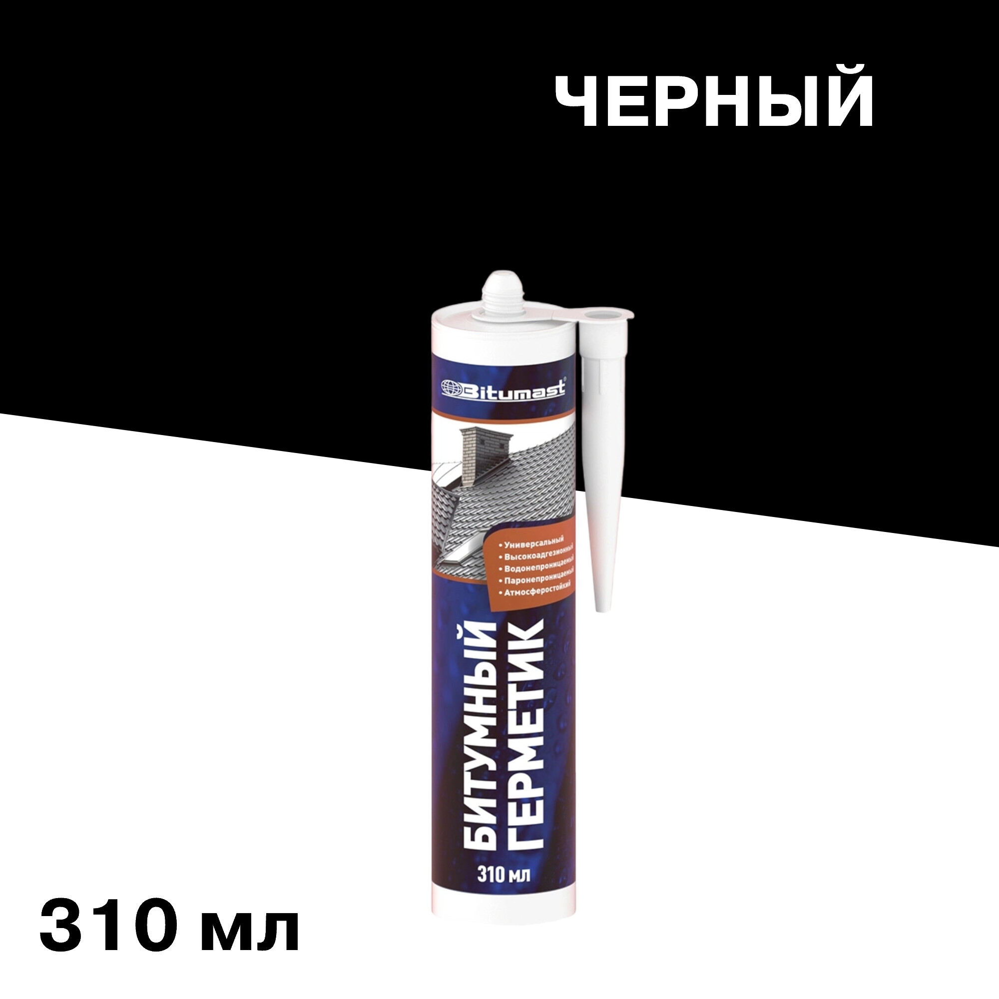 Изображение товара Герметик кровельный битумный Bitumast черный 310 мл
