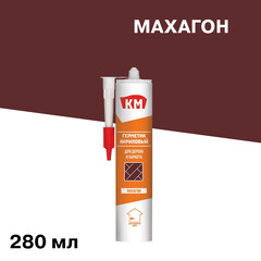 Герметик акриловый для дерева и паркета КМ махагон 280 мл