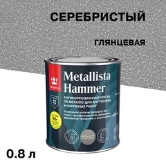 Краска по ржавчине Tikkurila/Tikkivala Metallista Hammer серебристая база HС молотковая глянцевая 0,8 л - фото 1