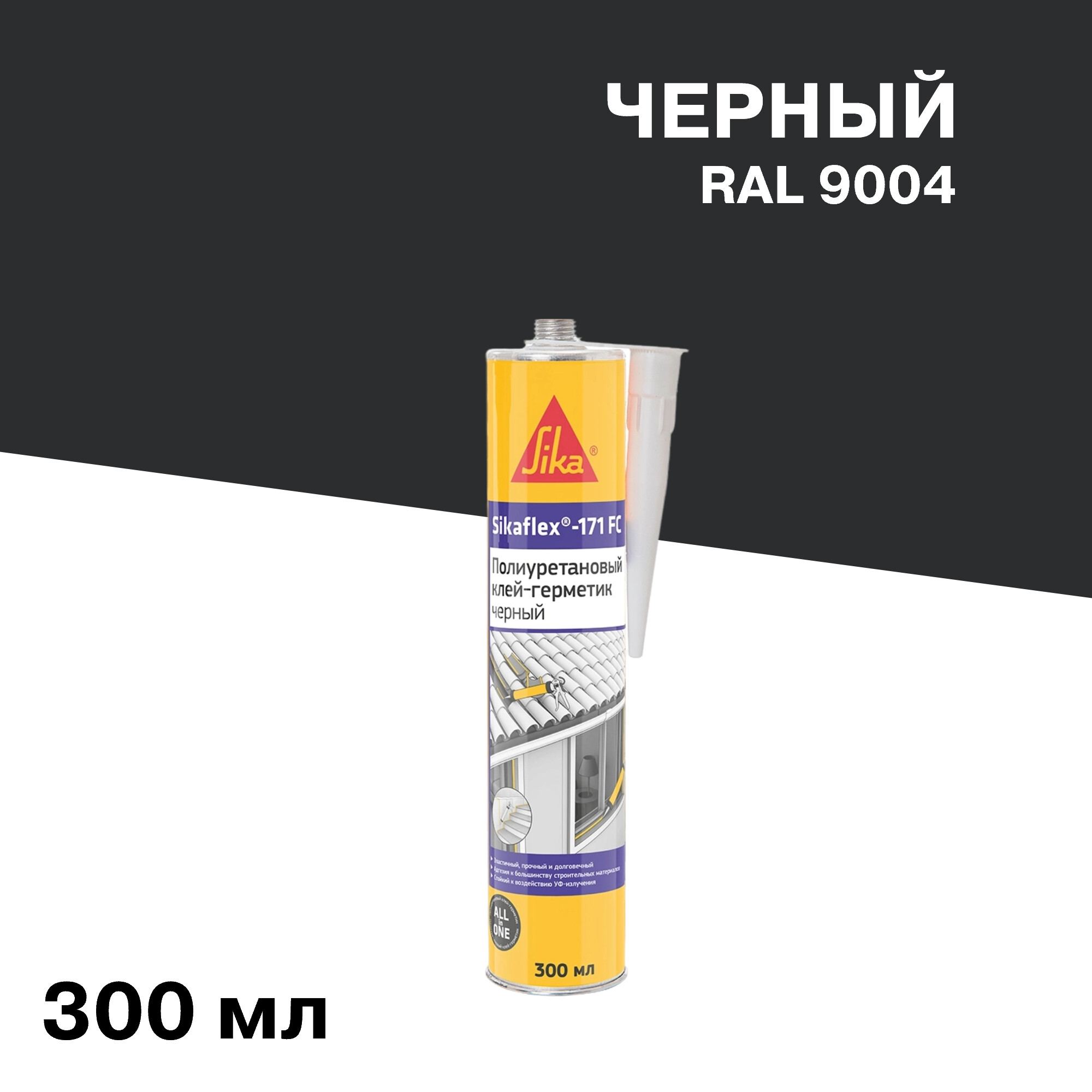 Изображение товара Клей-герметик полиуретановый Sika Sikaflex-171 FC черный 300 мл