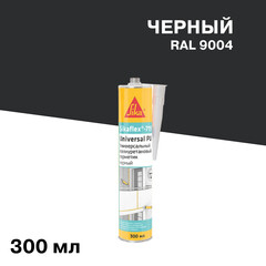Герметик полиуретановый Sika Sikaflex 719 Universal черный 300 мл