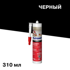 Герметик силиконовый затирка Plitonit PlitoSil Premium черный 310 мл - фото 1