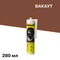 Герметик силиконовый затирка Vetonit Comfort sil бакаут 280 мл