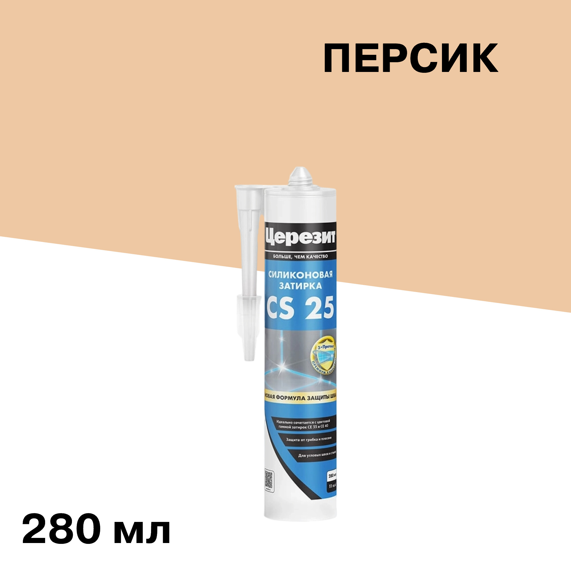 Изображение товара Герметик силиконовый Церезит CS 25 № 28 персик 280 мл для влажных помещений