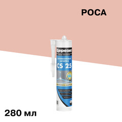 Изображение товара Герметик силиконовый затирка Церезит CS 25 № 31 роса 280 мл