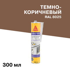 Клей-герметик полиуретановый Sika Sikaflex-171 FC темно-коричневый 300 мл