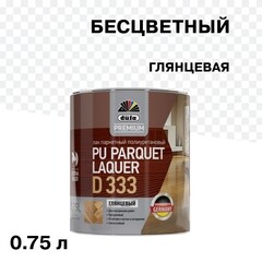 Изображение товара Лак полиуретановый паркетный Dufa Parquet Laquer D333 глянцевый бесцветный 0,75 л
