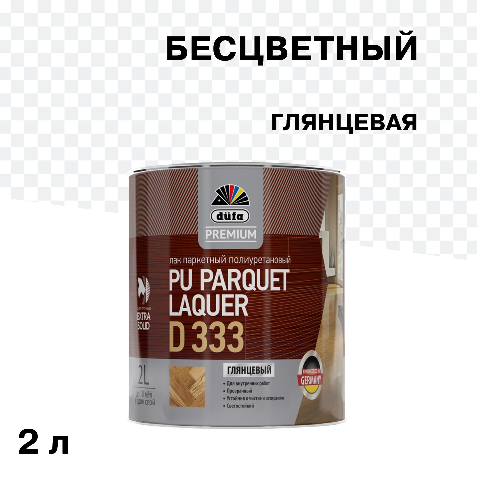 Изображение товара Лак полиуретановый Dufa Parquet Laquer D333 глянцевый бесцветный 2 л