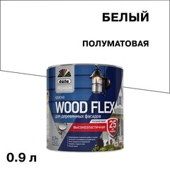Краска фасадная по дереву Dufa Woodflex акриловая база 1 белая 0,9 л - фото 1
