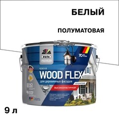 Краска фасадная по дереву Dufa Woodflex акриловая база 1 белая 9 л - фото 1