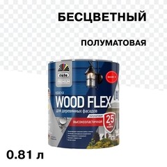 Краска фасадная по дереву Dufa Woodflex акриловая база 3 бесцветная 0,81 л - фото 1