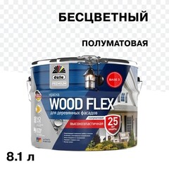 Краска фасадная по дереву Dufa Woodflex акриловая база 3 бесцветная 8,1 л - фото 1