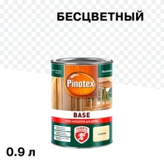 Антисептик Pinotex Base грунтовочный для дерева бесцветный 0,9 л - фото 1