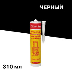 Герметик силикатный для печей и каминов Огнеза 1600 черный 310 мл